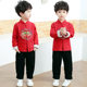 Hanfu Boys Tang Suit Children's Ancient Costume Dress Suit Spring and Autumn Embroidery Chinese Style Boys Thin New Year's Eve Clothing