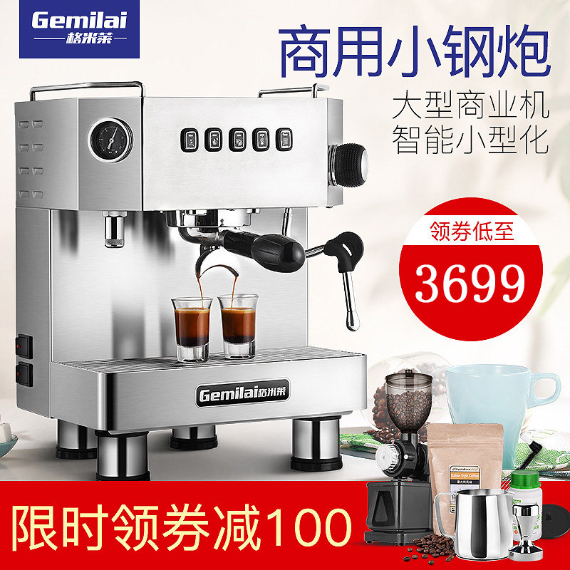 Gemilai CRM3018 Italian full semi-automatic consumer and commercial coffee machine high pressure steam 3 boiler double pump
