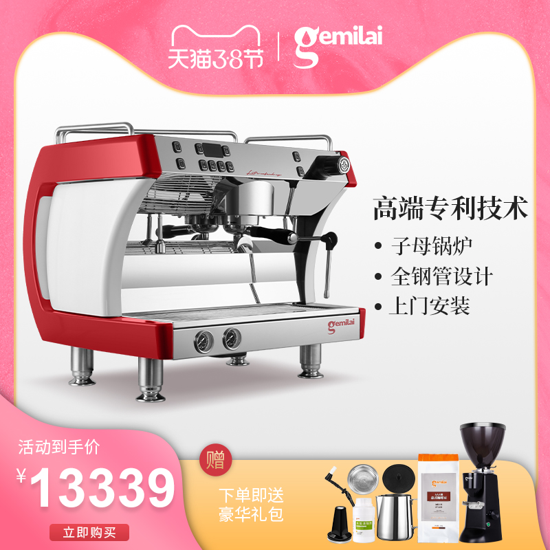 Gemmelis CRM3101 Espresso coffee machine commercial semi-automatic single-head boiler steam pump pressure type 9BAR constant pressure