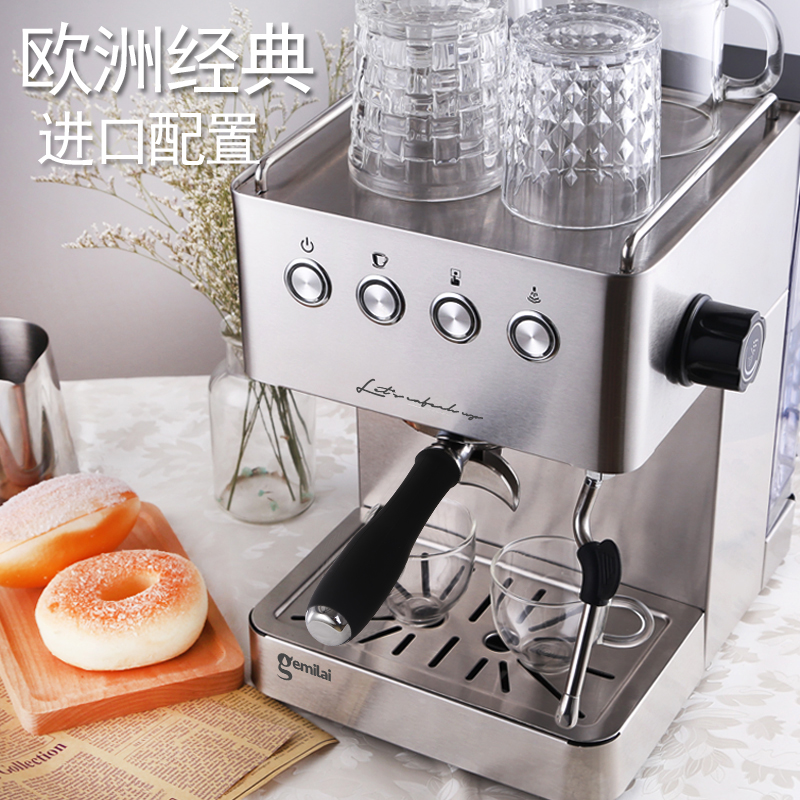 Gemicai crm3005E Small household semi-automatic coffee machine Italian concentrated milk foam one-piece freshly ground