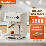 Gemilei Semi -Automatic Italian Coffee Machine Commercial Business