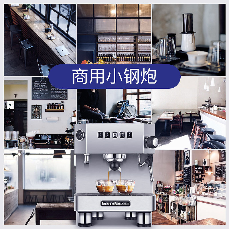 Gemilai CRM3018 Italian full semi-automatic consumer and commercial coffee machine high pressure steam 3 boiler double pump