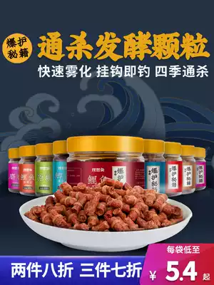Fish bait, skin tendon particles, red worms, earthworm carp, crucian carp, black pit, wild fishing, bait, fish, bait, killing