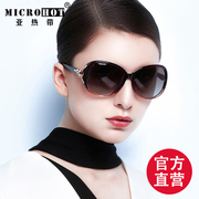 Kính mát nữ phân cực kính mát nữ 2018 mới của Hàn Quốc phiên bản của thủy triều UV kính vòng mặt có thể được trang bị cận thị
