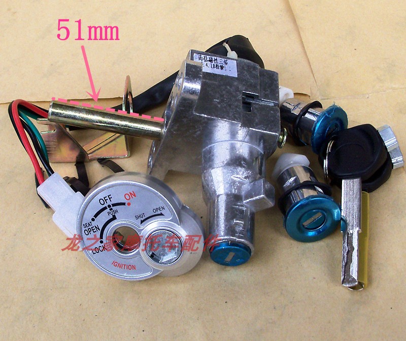 Rain Drill Domestic Imitation Woo Drilling Wang Wild Scooter WY125T-13 Eagle Drill 26C Motorcycle Car Headgear Lock Electric Door Lock-Taobao