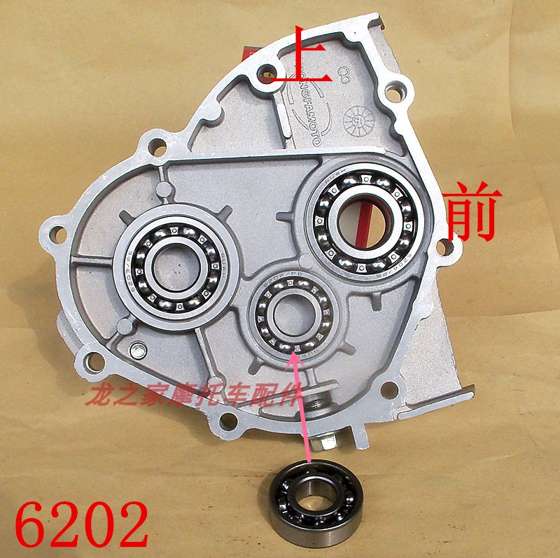 GY6 Tail Bearing 6202Imitation ghost fire GY6-125 heroic princess WH125T Jiaying Pursuing dreams motorcycle Tail teeth a rear axle Gear box Bearing