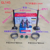 Jialing JH144 is suitable for Honda WY Yueguan GL145 motorcycle CB Silver Leopard HJ150-2 seat ring 3 valve guide