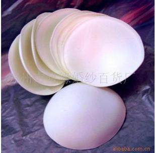 Pads pour soutien-gorge - Ref 814768 Image 3