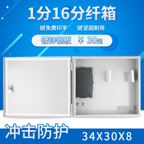 10% 8 light splitting box 1 minute 8 inserted pieces slim box Split Box box floor Box Box 1 minute 16 Card