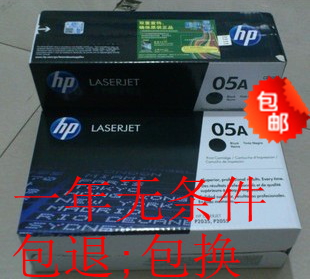 HP05A Selenium drum original HP505A quality selenium drum HP505A original selenium drum