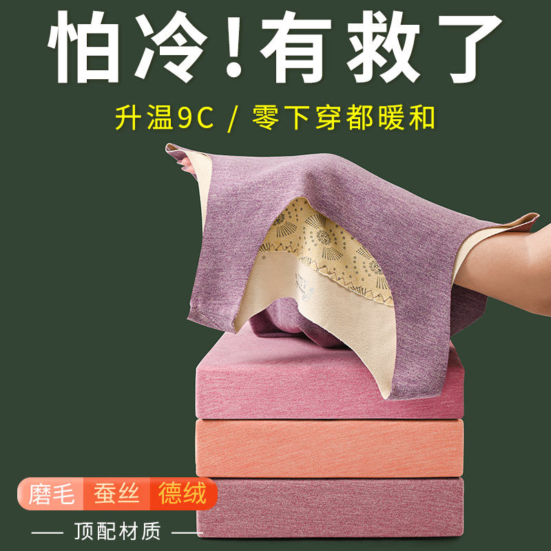 Duvet Spontaneous Heat Fever Clothing Vest Women Beating Bottom Inner Wear Plus Suede Thickened Autumn Clothes Blouses No Marks Spring Autumn Winter