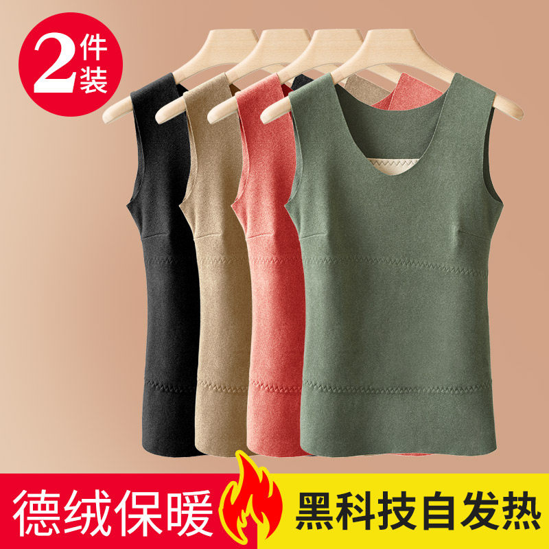 No trace thermal vest ladies plus velvet thick bottoming autumn and winter wear De velvet heating cotton sling underwear