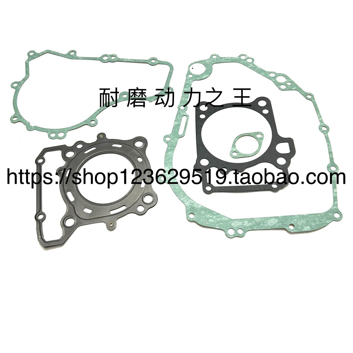 Suitable for CFMOTO spring wind motorcycle spring wind 250SR CF250NK water-cooled CF250-A full car overhaul gasket