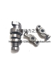 Suitable for Wuyang Honda 190 storm eye WH175-3-3A-5-5A camshaft rocker arm valve small chain