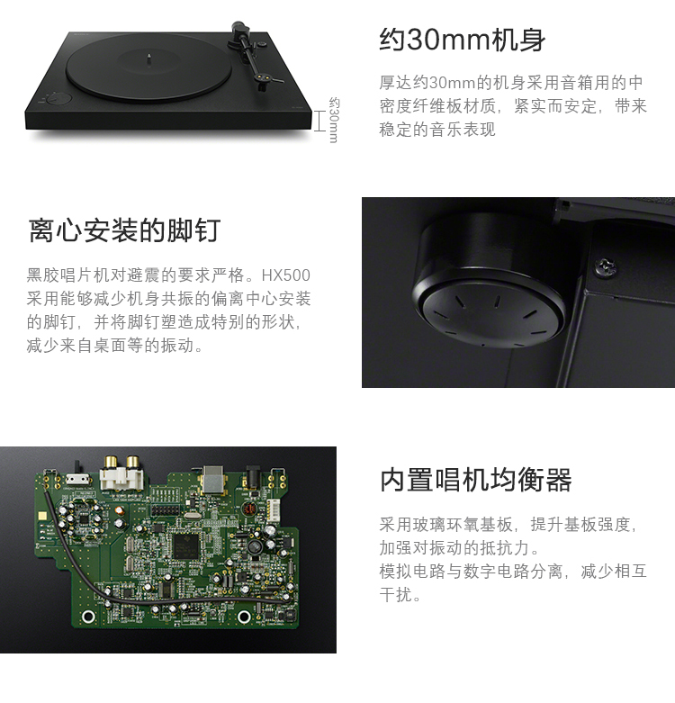 đầu đĩa than cho người mới	 Máy ghi âm vinyl Sony Sony PS-HX500 ghi đĩa vinyl ghi âm máy ghi âm HX500 - Máy hát máy nghe nhạc đĩa than cổ
