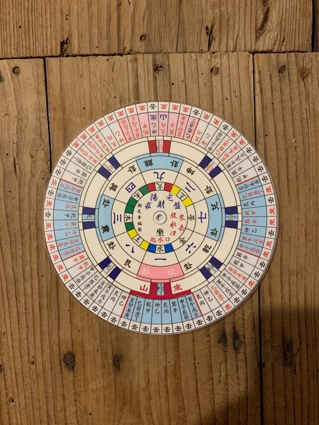 Taiwan refined Yang House for financial speed secret instruction : Xie Guanghua made