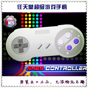 Export to the United States original SFC SNES Super Nintendo gamepad classic boutique nostalgic gamepad