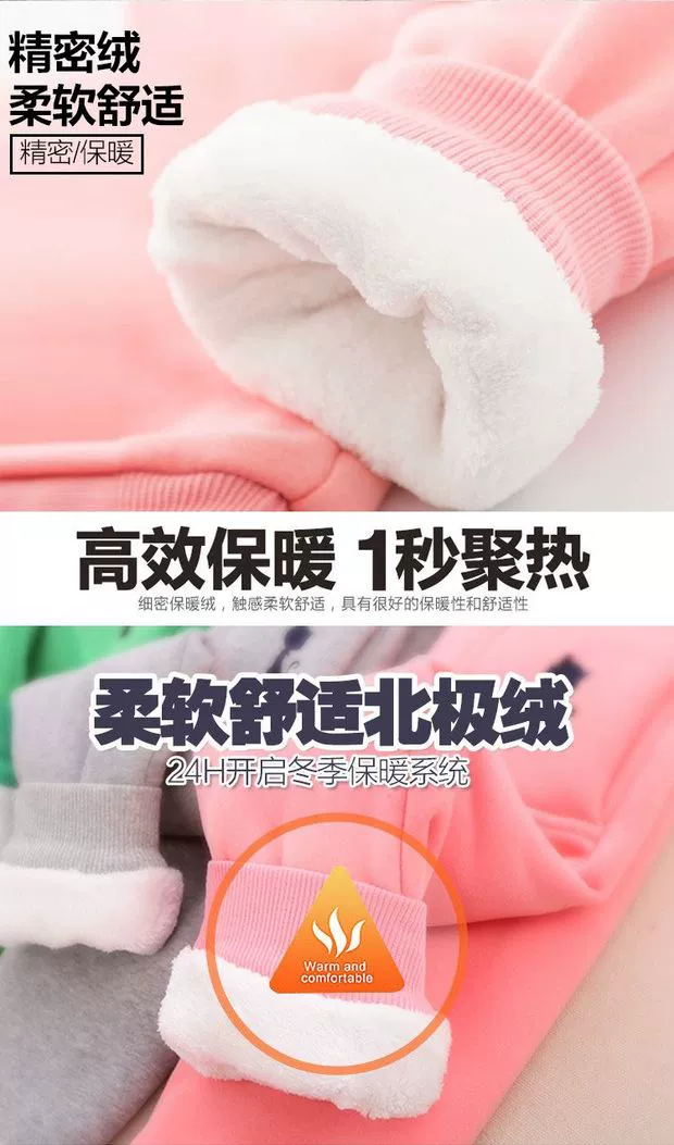 Trẻ em mặc quần cotton ấm vào mùa thu đông, quần áo bé trai và bé gái mùa đông cộng với quần nhung dày quần lót trẻ em