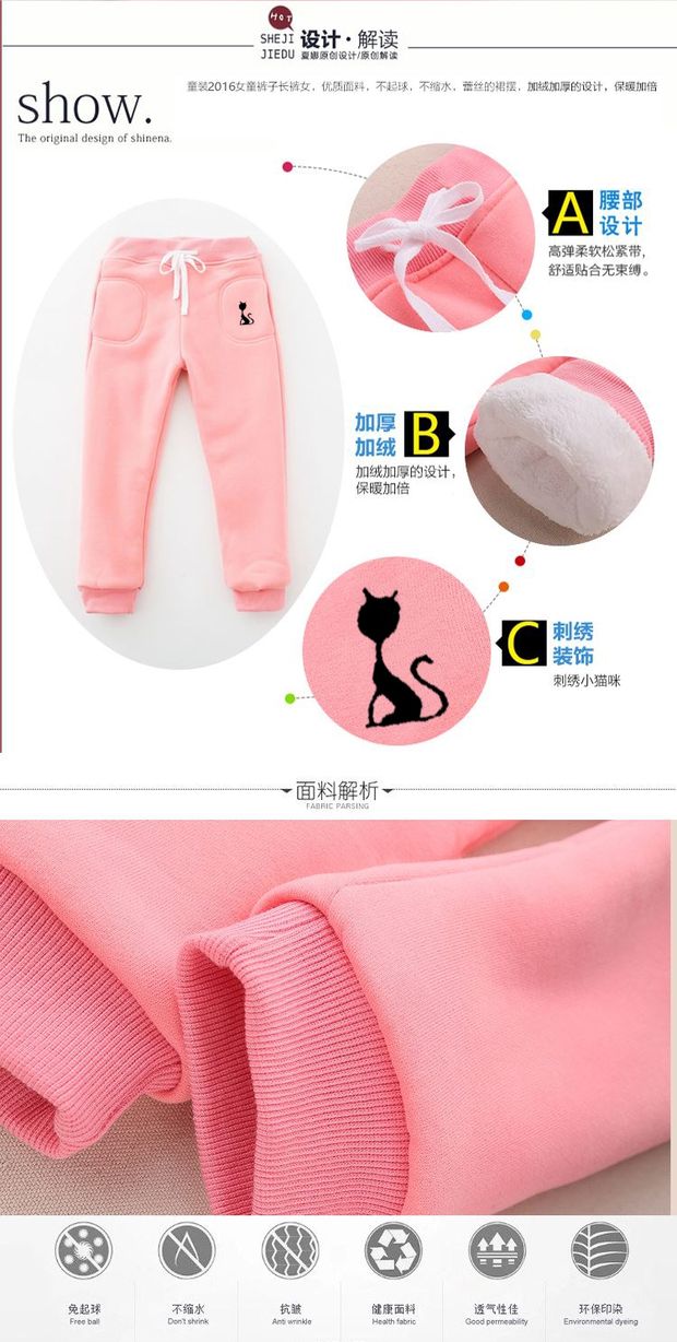 Trẻ em mặc quần cotton ấm vào mùa thu đông, quần áo bé trai và bé gái mùa đông cộng với quần nhung dày quần tất cho bé