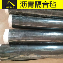 (Kun Nian) Guangdong Guangzhou sound insulation board fire board core asphalt damping sound insulation felt moisture-proof asphalt