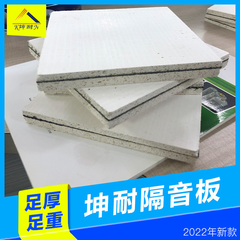 Sound insulation board installation