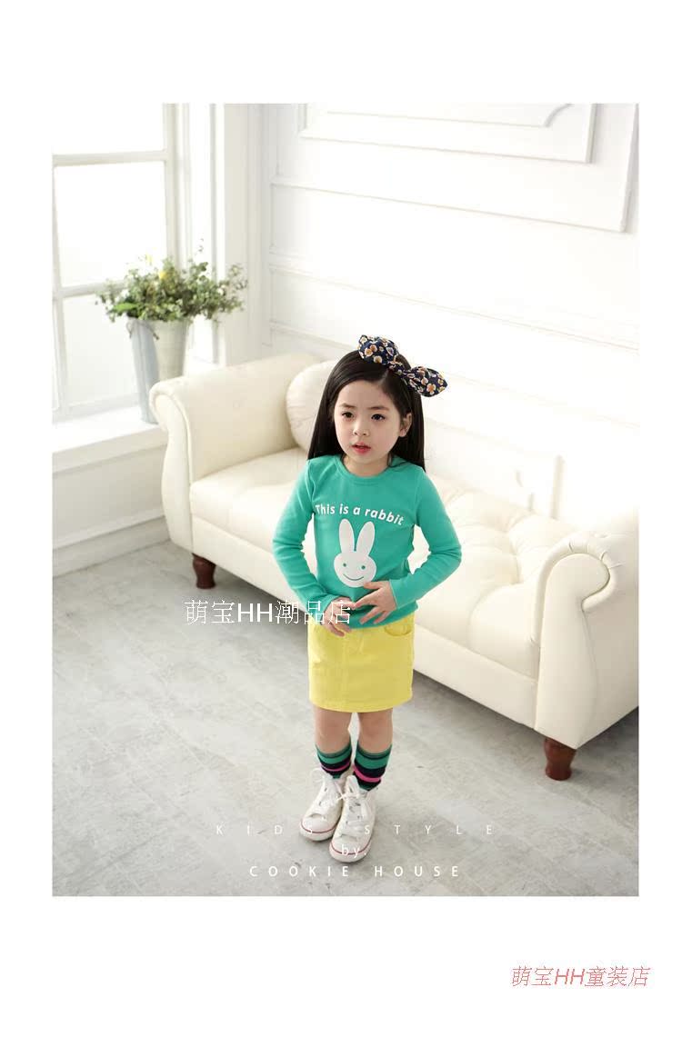 Chemise enfant à manche longue en coton - Ref 2083726 Image 5