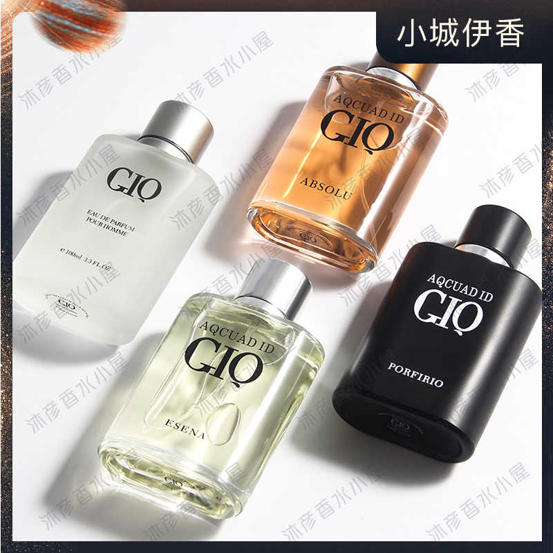 giq parfum