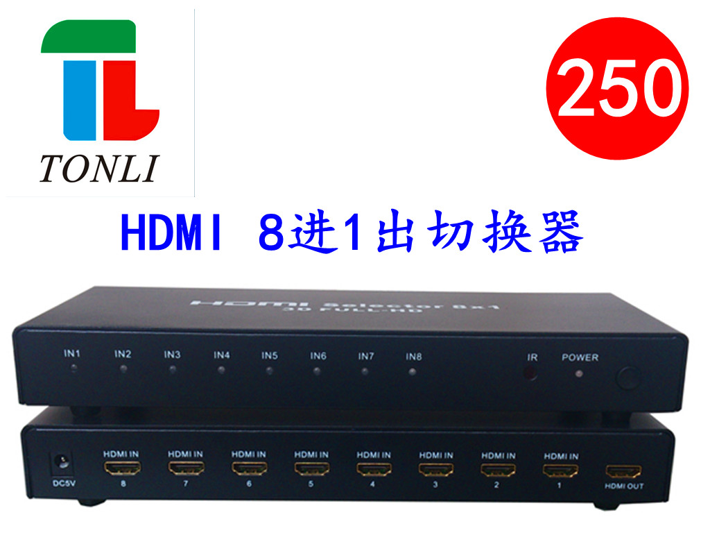 Factory direct Tongli HDP801 8 in 1 out HDMI HD switch with remote control