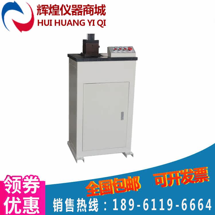 CSL-Y impact sample notch hydraulic broaching machine semi-automatic hydraulic impact testing machine impact testing machine spot