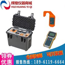 XJD-200 Overhead line small current grounding cable fault tester locator Fault lookup locator