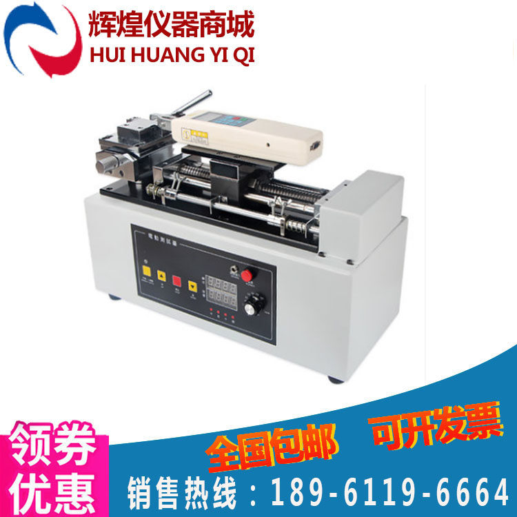 Electric horizontal test bench AEH-500 1000 manual push tension gauge test bench push tension gauge stand