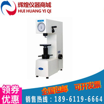 Shanghai Shangcai Surface Lohs Hardness Tester HRM-45DT Lo-style Hardometer Metal Hardness Machine Plastic Hardometer