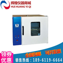 Constant temperature type adhesive tape holding force testing machine (10 groups) constant temperature adhesive tape holding force testing machine spot