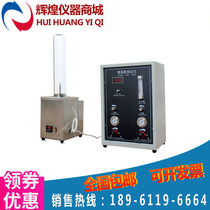 JF-3 digital display oxygen index meter Touch screen pointer Plastic rubber fiber combustion test oxygen index tester