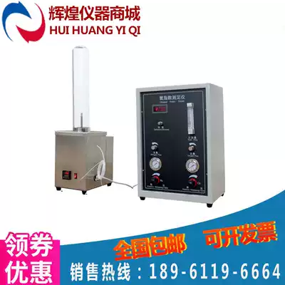 JF-3 digital display oxygen index meter touch screen pointer plastic rubber fiber combustion test oxygen index tester