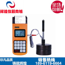 Mattel MH310 Leeb Hardness Tester Vickers Hardness Tester Rockwell Hardness Tester Metal Portable Hardness Tester
