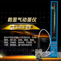 AEC pneumatic meter electronic measuring column high-precision air-gas electric meter digital display inner diameter outer diameter measuring instrument