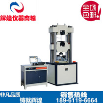 WEW-600D electro-hydraulic microcomputer screen display pull pressure testing machine pressure tester plate Rally machine spot