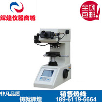 HVS-1000 Digital Micro Hardness Tester Micro Hardness Tester Copper Strip Sheet Nitriding Layer Hardness Tester Spot