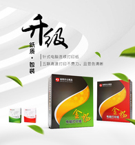 Comfortable Comfortable Student breathable thin sporty men