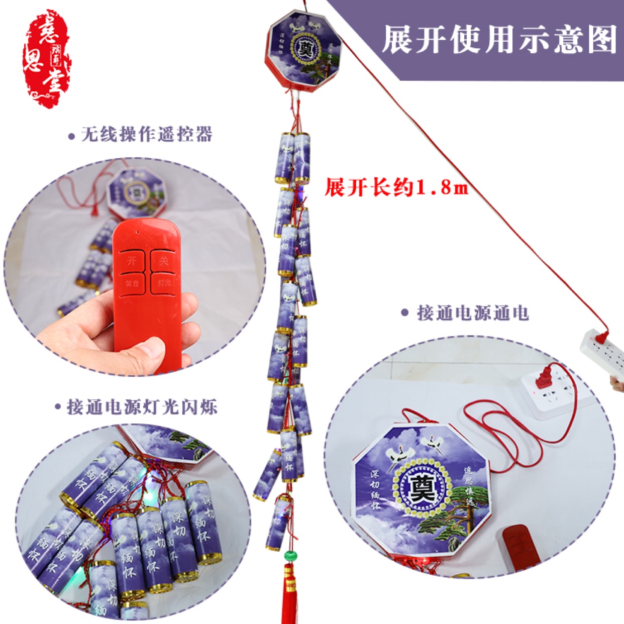 电子鞭炮:新春欢庆的绿色替代品
