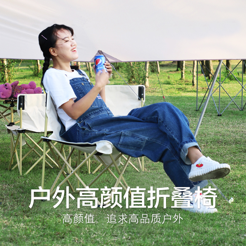 Fine Arts Students Special Folding Chairs Super Light Portable Outdoor Chairs Camping Stools Skein Skein Skein for the Camping Bench