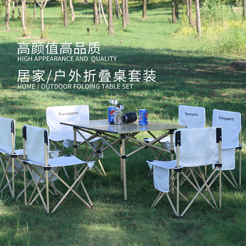 High value folding table and chair set Outdoor portable light aluminum alloy picnic table Camping egg roll folding table