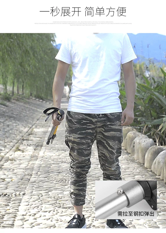 Giới hạn mua 2 cực ngắn siêu nhẹ ngoài trời gấp trekking cực nhôm ổ khóa kính thiên văn xử lý thẳng mía đi bộ carbon
