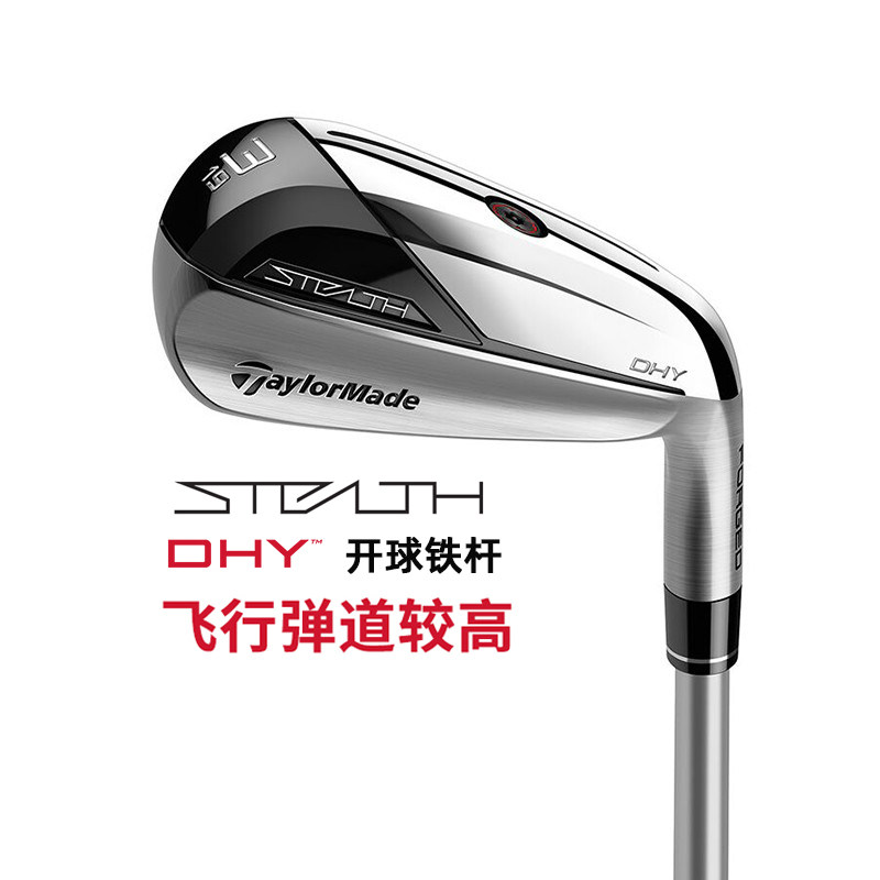 New Taylormade TaylorMade golf clubs Stealth shadow men's tee iron iron wood clubs