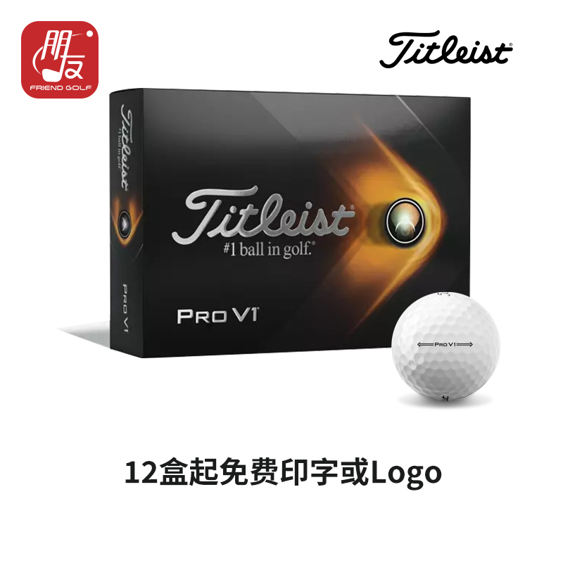 Titleist Pro V1 golf numerous tour runners rely on