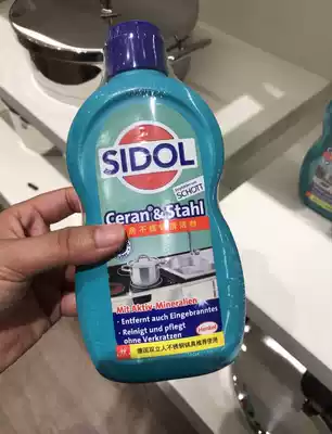 German double stainless steel pot cleaner