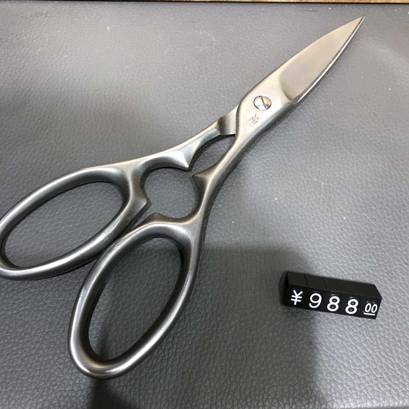 Germany WMF Fortembo Grand Gourmet series stainless steel fish poultry bone scissors kitchen scissors imported from Germany