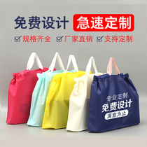 Clothing store bag tote bag custom logo takeaway bag custom drawstring EVA corset pocket custom