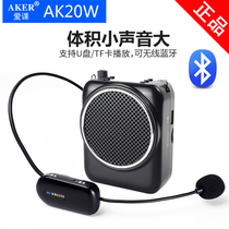 New AKER love class AK20 wireless bee loudspeaker teacher special mini speaker high power headset